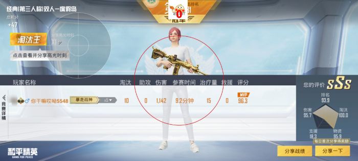 如何开外挂玩和平精英（自己开外挂玩和平精英）